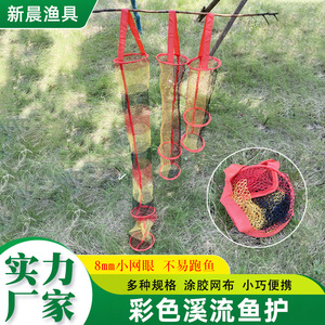 Red de Pesca Plegable y Portátil para Exteriores, Colorida, 15cmX0.5m, 15cmX0.8m, 15cmX1.2m - Product Image 4