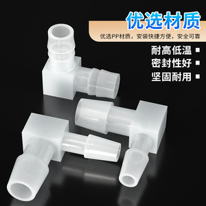 Leather Plastic Pagoda Elbow Hose Connector L-Shaped Joint For Hoses - Product Image 3