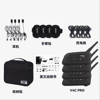 Headset Wasit Sepak Bola XiNOWy V4C PRO Bluetooth Walkie-Talkie 4 Komunikasi Simultan 4 Set
