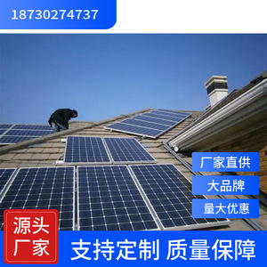 Système d'énergie solaire pour usage domestique, solution complète de raccordement au réseau avec assistance technique et certification complète - Product Image 5