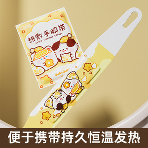 Steam <b>Heating</b> Wristband Self <b>Heating</b> Hand Warmer For Wrist Joint Support Braces - Product Image 5