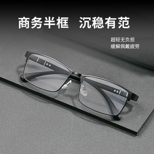 Lunettes de vue demi-cerclées rectangulaires pour hommes de l'Université Nationale, style professionnel anti-UV, modèle adulte 34215 - Product Image 5
