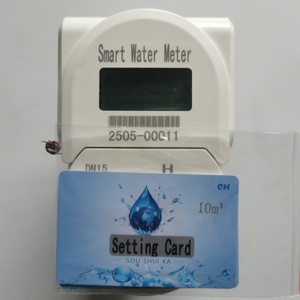 IS04064プリペイド水道メーター大学寮ICカードトップアップDN20 - Product Image 2