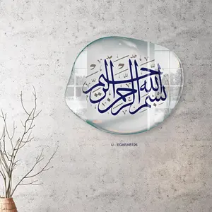 Modern Arabic Islamic Calligraphy Irregular Carved Printed Wall Art Home Decor Wall Unique shape Resin Painting