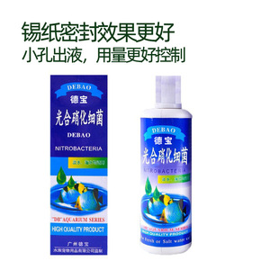 Bacterias nitrificantes Debao, removedor de cloro, estabilizador de agua, esterilizador para el mantenimiento de acuarios de peces tropicales ornamentales. - Product Image 2