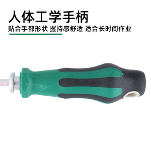 11 Piece Dual Purpose Screwdriver Set Phillips Flathead Magnetic Telescopic Handle With Cloth Bag Diy Tools - Product Image 3