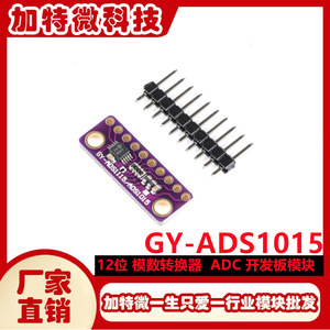 Carte de développement ADC 12 bits GY-ADS1015, Interface I2C pour Arduino Raspberry Pi STM32 - Product Image 5