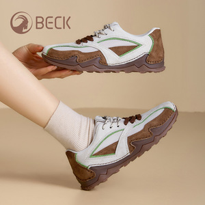 Zapatillas Deportivas Infantiles Modernas y Versátiles 2026, Ligeras, con Suela Suave, Cordones, Parte Superior Transpirable de PU, Suela Exterior de Goma Antideslizante - Product Image 1