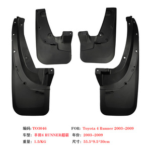 Toyota Mudguards 2012-2017 <b>Plastic</b> Black <b>Wheel</b> Arch Accessories Car Door Fitment - Product Image 3