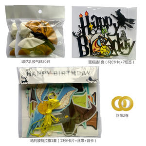DJTSN dibujos animados <span class=keywords><strong>Potter</strong></span> globos mágicos <span class=keywords><strong>de</strong></span> <span class=keywords><strong>cumpleaños</strong></span> fiesta telón <span class=keywords><strong>de</strong></span> fondo globo arco <span class=keywords><strong>decoraciones</strong></span> <span class=keywords><strong>de</strong></span> látex pastel Topper K0060 - Product Image 4