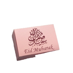 10 pezzi scatola di caramelle islamiche Festival musulmano Favor Happy Al-Fitr Eid forniture per feste regalo Ramadan Kareem per feste - Product Image 1