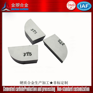 เม็ดมีดทังสเตนคาร์ไบด์ Red Heron รุ่น B220 YG8 สำหรับงานตัดโลหะ - Product Image 5