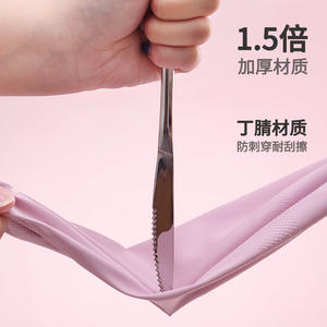 Gants de vaisselle en nitrile pour femmes, épais, imperméables, pour le nettoyage de la cuisine, couleur unie, 32-34 cm, doublés polaire, usage domestique - Product Image 5