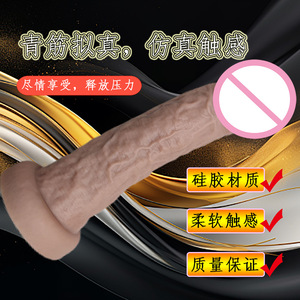 Nouveau dildo réaliste en silicone liquide souple marron de grande taille sans œufs de Jiuxi pour femmes, jouets sexuels pour adultes. - Product Image 5