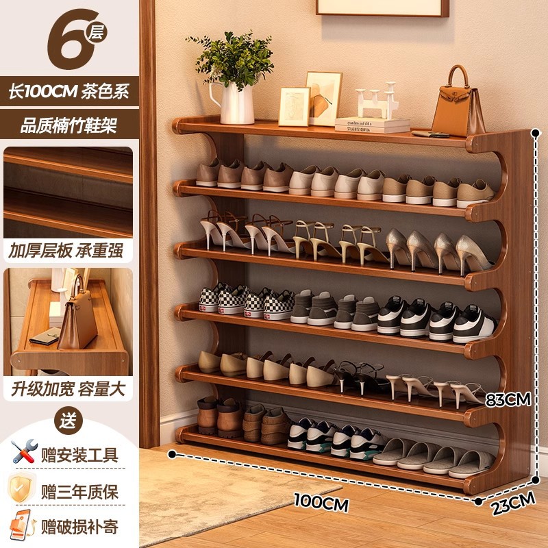 รุ่นอัปเกรด 23 กว้าง-6 ชั้น 100