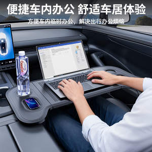 Mesa Plegable para Auto Along The Way, 65x37cm, Multifuncional, para Asiento Trasero, con Sistema de Fijación, Negra, Plegable en Tres Partes, con Bolsa de Almacenamiento - Product Image 3