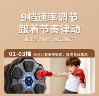 Nouvelle cible de boxe musicale intelligente multifonctionnelle pour enfants, entraîneur de réaction avec lumières et rythme, machine de boxe électronique fabriquée en Chine