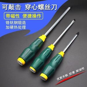 Phillips And Flathead <b>Screwdrivers</b> 300 Mm Magnetic Set For Diy Repair Tools - Product Image 3