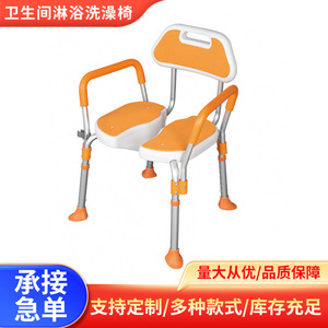 Oren Tabouret de douche pliable pour salle de bain, capacité de 100 kg, accoudoirs antidérapants pour personnes âgées, handicapées, femmes enceintes - Product Image 5