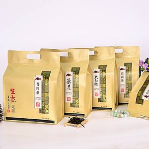 Sachet d'emballage de thé refermable en plastique imprimé, scellé sur huit côtés, sac cadeau en aluminium à poignée, directement de l'usine - Product Image 3