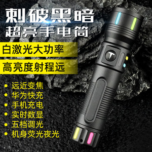 ไฟฉาย LED แบบชาร์จไฟได้ ปรับความสว่างได้ ใช้กลางแจ้ง ทำจากอลูมิเนียมอัลลอยด์ แสงสีขาว - Product Image 1