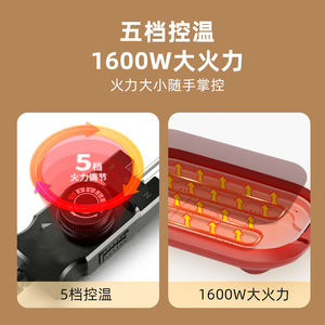 Electric Grill 311 6L Detachable Flat Baking Pan Easily Cleaning Home Use - Product Image 5