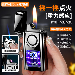 Encendedor Inteligente de Tres Llamas, Resistente al Viento, con Control por Voz, Encendido de Doble Arco, Sensor de Gravedad y Función Táctil - Product Image 1