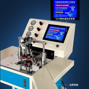 Cnc Tenoner Touchscreen <b>Corner</b> Nailing Machine 1m Max Length Semi Automatic Woodworking Machinery For Picture Frame Making - Product Image 3