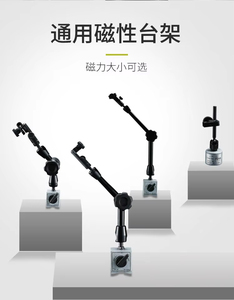 Indicateur de cadran en acier inoxydable haute précision OUMEIA avec base magnétique universelle, origine Chine - Product Image 3