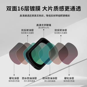 Filtres pour caméra DJI Pocket 3 : UV, CPL polarisant, ND réglable, densité neutre, assouplissant, grand angle, densité neutre - Product Image 3