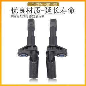 Wht003856 Wht003857 Wht003858เซ็นเซอร์ ABS สำหรับอะไหล่เปลี่ยนระบบเบรกรถยนต์ - Product Image 4