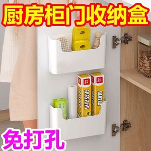 Organizador de Pared Estilo Japonés, Caja de Almacenamiento para Puerta de Armario, Cocina, Baño, Sin Taladro, Soporte para Rollo de Papel Film, Estante de 2 Niveles - Product Image 3
