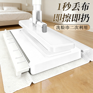 Sweeper Disposable Wipe Mops <strong>Floor</strong> Cleaning <strong>Duster</strong> Dry and Wet Flat Mop Cleaner with Cloth Fixing Clip Steel Plastic Basket - Product Image 2