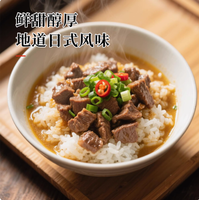 Salsa Gyudon Ju Yin de 1.8L, Salsa Japonesa de Soya Dulce y Salada para Arroz con Carne, en Botella