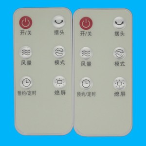 Control remoto para ventilador eléctrico Crystal Pearl Tianhong KT-0607, código fijo para uso en electrodomésticos - Product Image 1