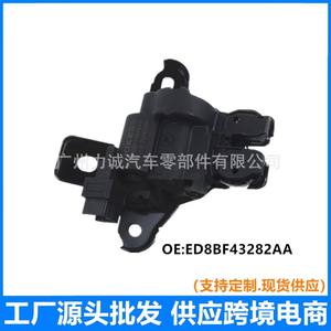 Mecanismo de Cierre de Puerta de Coche ED8BF43282AA para Modelos Lincoln Escort 2015-2018 para Puerta Trasera y A4 - Product Image 5