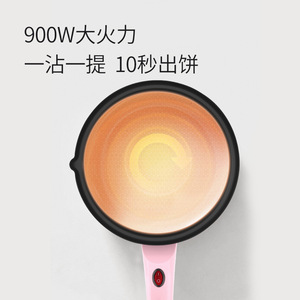 Aining Mini Pancake Maker 20Cm Electric Non-Stick Single-Sided Heating For Household Use - Product Image 4