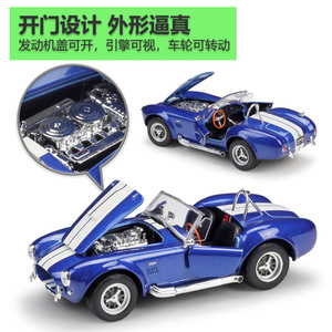Welly 1:24 <span class=keywords><strong>1965</strong></span> <span class=keywords><strong>Cobra</strong></span> S Helby 427 S-C, Coche de Metal Coleccionable, Simulación de Coche Fundido a Presión, Modelo de Coche de Aleación, Juguete - Product Image 4
