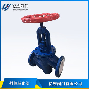 Válvula de Compuerta con Revestimiento de PTFE, Tamaño Mediano, Unidireccional, para Medios Ácidos, Temperatura Ambiente, con Volante, Tipo Descarga de Escoria - Product Image 3