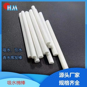 Filtro humidificador para coche, papel de algodón, barra absorbente para ventilaciones, material de fibra inodoro - Product Image 5