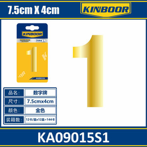 Porta in oro moderno numero 1 piastra 75cm X 4cm per Home Office Hotel o negozio elegante in legno acciaio e alluminio cartello piatto - Product Image 1