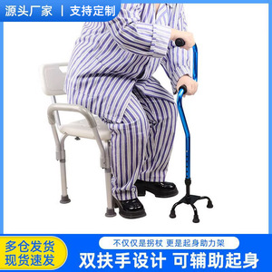 Canne Feng Yu en forme d'arc, à quatre pieds, antidérapante, télescopique, réglable et portable, pour la marche et le soutien des personnes âgées - Product Image 5