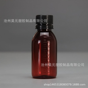 In stock: 100ml thickened PET <b>plastic</b> <b>bottle</b>, graduated <b>bottle</b>, syrup <b>bottle</b>. - Product Image 5