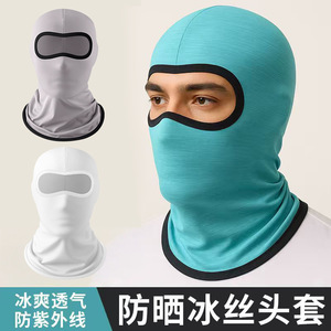 Ice Silk Motorcycle Face Mask Unisex Quick Dry Breathable Sun Protection Riding Headgear Full Helmet Lining Mesh Free - Product Image 3