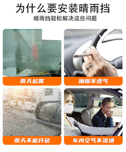 Protector de Lluvia para Ventana de Coche, Apto para la Decoración Exterior del Techo Solar y Protección Contra la Lluvia del Ford Explorer de <span class=keywords><strong>1997</strong></span> a 2017 - Product Image 4