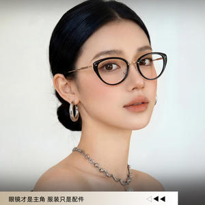 Monturas de Gafas Retro Ojo de Gato, Patillas de Titanio, Montura Completa, Lentes de Resina, Anti-UV, Unisex, Origen Danyang, Parte 31045 - Product Image 5