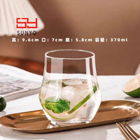 Verre à boire sans pied SUNYO en cristal sans plomb, personnalisable en gros, haute qualité, 13oz 16oz, pour eau, lait, jus