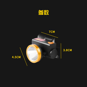 Linterna Frontal LED LD-4033 Recargable con Batería de Litio, Impermeable, para Pesca, Minería, Ajustable, Portátil y Ligera - Product Image 4