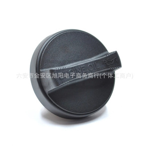 Tapa de Llenado de Aceite de Motor para Toyota Hiace 1218038010, Pieza de Repuesto de Plástico - Product Image 2