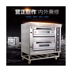 Horno de Tecnología Avanzada de Alta Productividad y Bajo Consumo para Panadería - Product Image 3